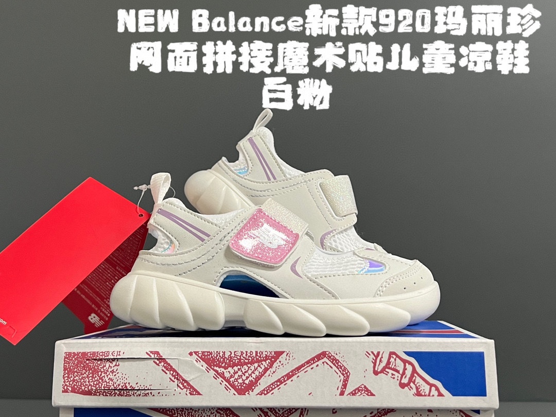 图片[3]-NB新款920玛丽珍网面拼接魔术贴儿童凉鞋 尺码：24-37码 时髦又洋气的NB玛丽珍系列🔥 网面➕优质皮料拼接，透气又舒适☁️ 1：1高端定制MD大底，脚感超舒服😌 魔术贴设计，穿脱超级方便✌🏻 闭眼入的五色，搭配袜子超洋气✨-选品中心