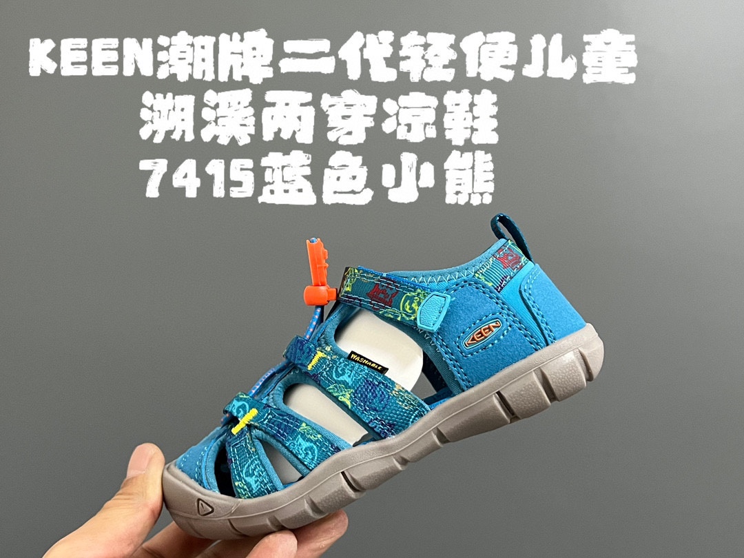 图片[8]-KEEN潮牌二代轻便儿童溯溪两穿凉鞋 尺码：24-37码 潮牌KEEN升级二代轻便凉鞋🆕 超轻超软超好穿✌🏻 溯溪款两穿超便捷✔️ 魔术贴设计，穿脱超方便👍🏻-选品中心