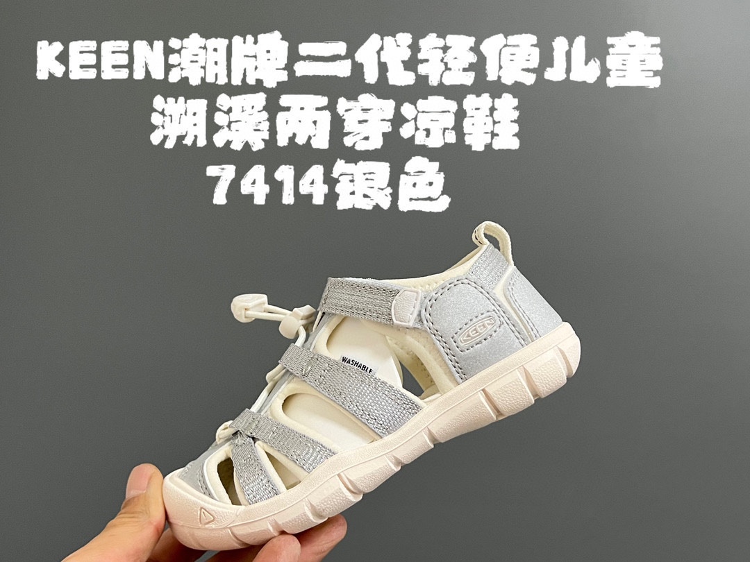 图片[5]-KEEN潮牌二代轻便儿童溯溪两穿凉鞋 尺码：24-37码 潮牌KEEN升级二代轻便凉鞋🆕 超轻超软超好穿✌🏻 溯溪款两穿超便捷✔️ 魔术贴设计，穿脱超方便👍🏻-选品中心