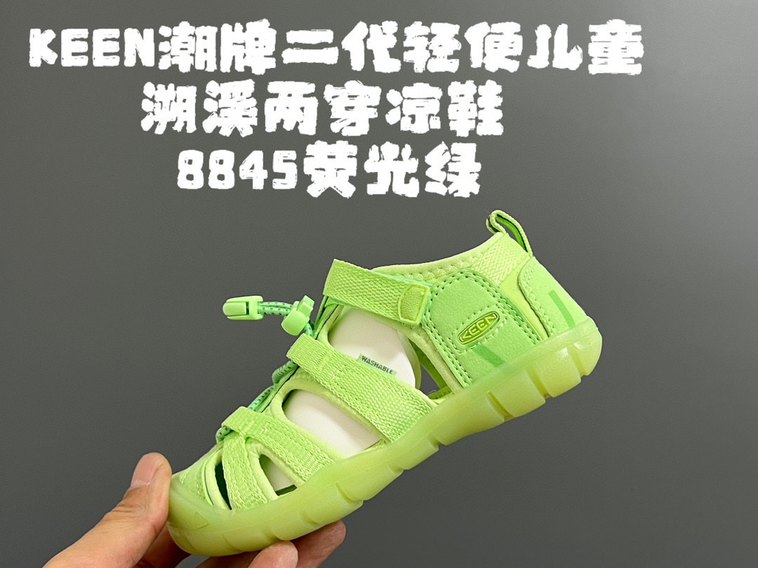图片[7]-KEEN潮牌二代轻便儿童溯溪两穿凉鞋 尺码：24-37码 潮牌KEEN升级二代轻便凉鞋🆕 超轻超软超好穿✌🏻 溯溪款两穿超便捷✔️ 魔术贴设计，穿脱超方便👍🏻-选品中心