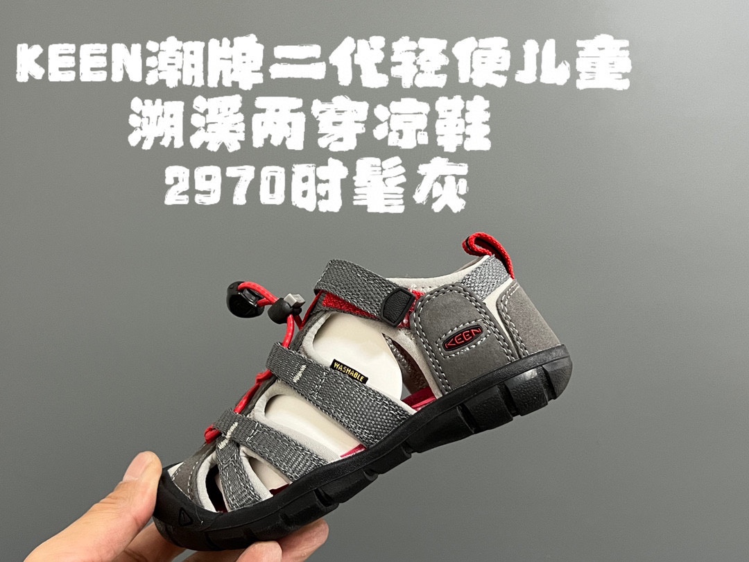 图片[2]-KEEN潮牌二代轻便儿童溯溪两穿凉鞋 尺码：24-37码 潮牌KEEN升级二代轻便凉鞋🆕 超轻超软超好穿✌🏻 溯溪款两穿超便捷✔️ 魔术贴设计，穿脱超方便👍🏻-选品中心