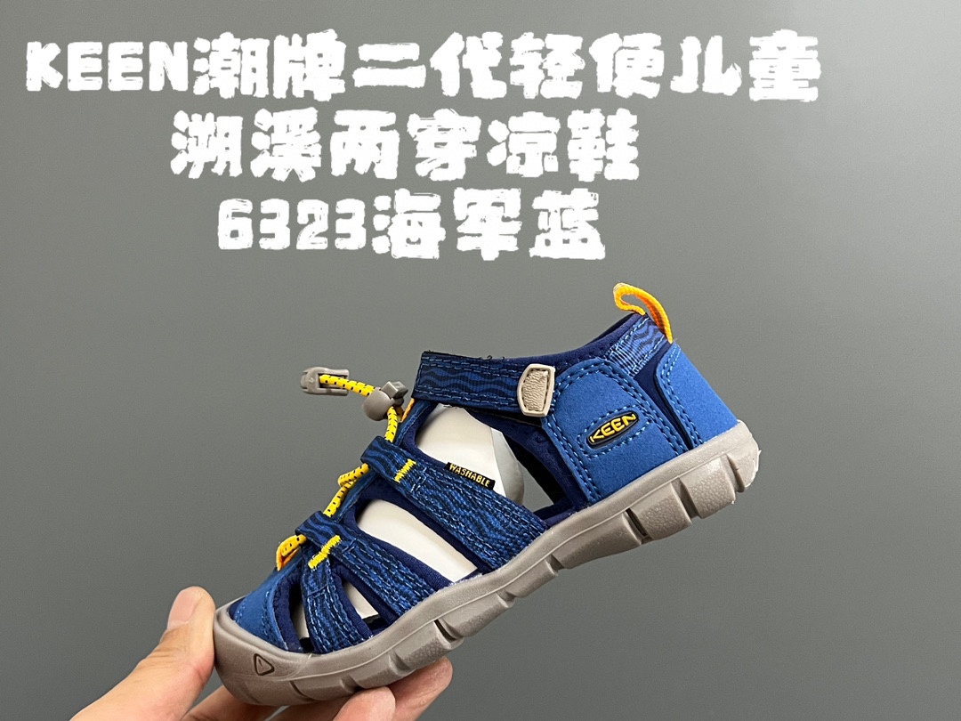 图片[3]-KEEN潮牌二代轻便儿童溯溪两穿凉鞋 尺码：24-37码 潮牌KEEN升级二代轻便凉鞋🆕 超轻超软超好穿✌🏻 溯溪款两穿超便捷✔️ 魔术贴设计，穿脱超方便👍🏻-选品中心