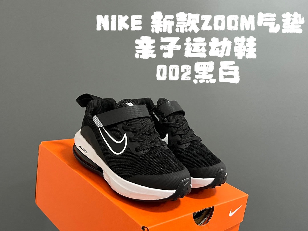 NK 新款ZOOM气垫亲子运动鞋 尺码:27-39码 专柜同步新品🆕 ZOOM气垫后跟,脚感不言而喻✌🏻 魔术贴➕松紧带,轻松调节✔️ 透气性针织鞋面,不怕闷脚丫☁️ 耐磨防滑大底,脚感十足👍🏻-选品中心