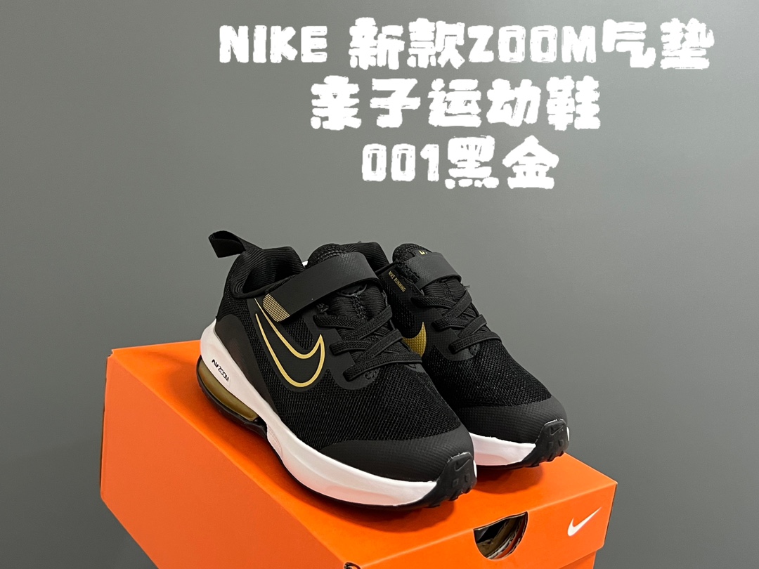 图片[4]-NK 新款ZOOM气垫亲子运动鞋 尺码：27-39码 专柜同步新品🆕 ZOOM气垫后跟，脚感不言而喻✌🏻 魔术贴➕松紧带，轻松调节✔️ 透气性针织鞋面，不怕闷脚丫☁️ 耐磨防滑大底，脚感十足👍🏻-选品中心