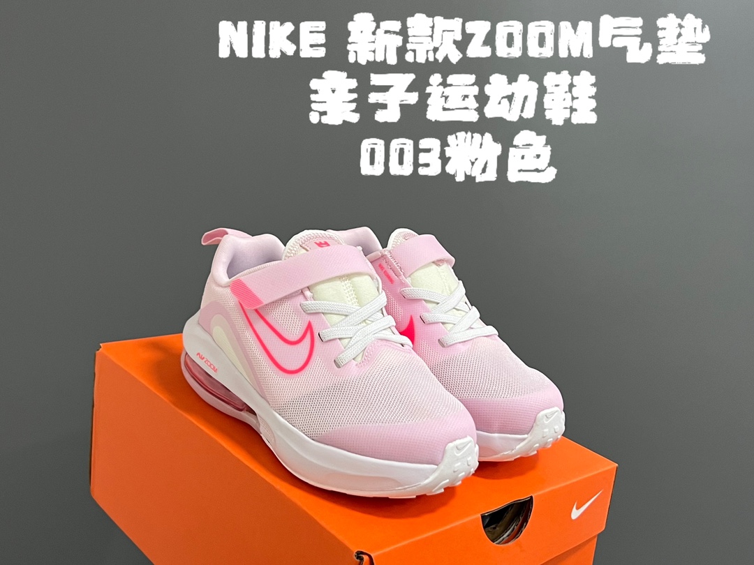 图片[5]-NK 新款ZOOM气垫亲子运动鞋 尺码：27-39码 专柜同步新品🆕 ZOOM气垫后跟，脚感不言而喻✌🏻 魔术贴➕松紧带，轻松调节✔️ 透气性针织鞋面，不怕闷脚丫☁️ 耐磨防滑大底，脚感十足👍🏻-选品中心