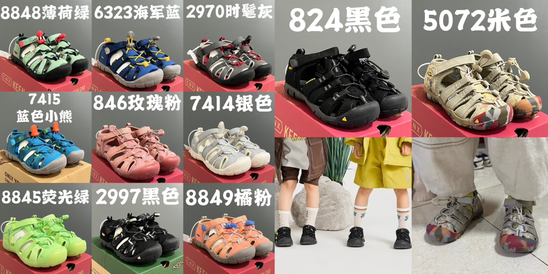图片[2]-新色出货 尺码表在这👇🏻KEEN潮牌二代轻便儿童溯溪两穿凉鞋 尺码：24-37码 内长为适合脚长，脚多长选多长 例：脚长17左右选择27码比较合适 多花一分钟量好脚长，🉑节约来回换码的时间和运费哦😘-选品中心