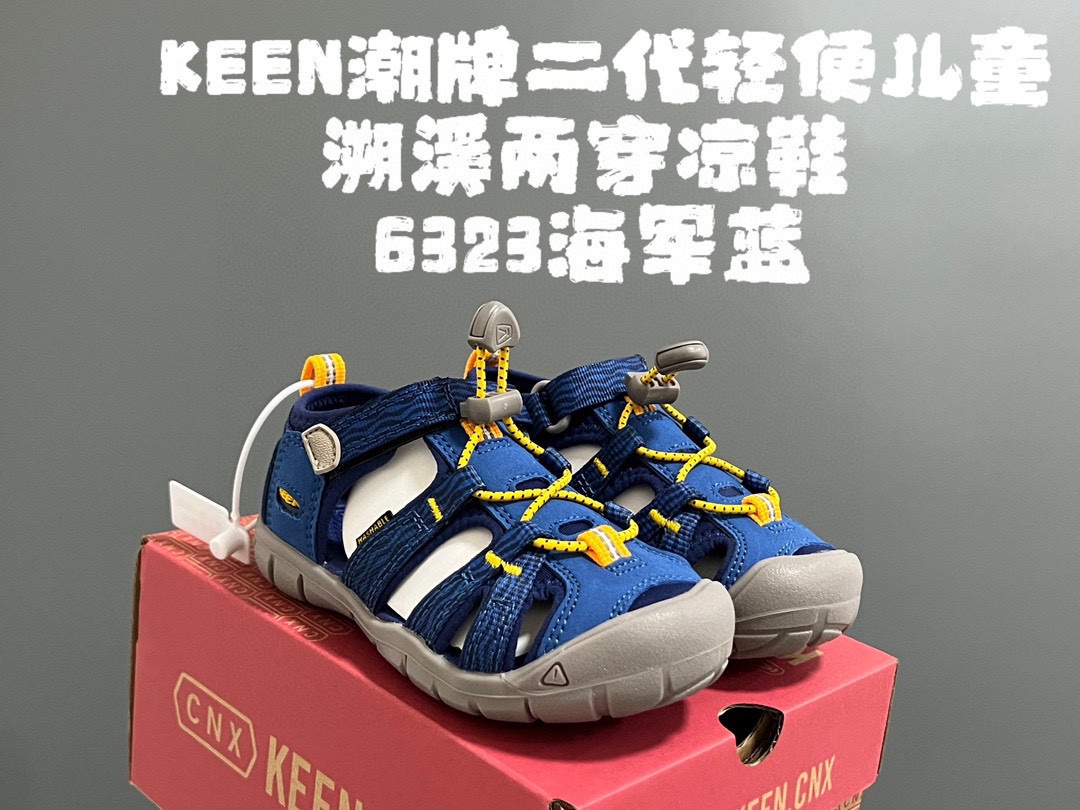 图片[3]-潮牌二代轻便儿童溯溪两穿凉鞋 尺码：24-37码 潮牌KEEN升级二代轻便凉鞋🆕 超轻超软超好穿✌🏻 溯溪款两穿超便捷✔️ 魔术贴设计，穿脱超方便👍🏻-选品中心