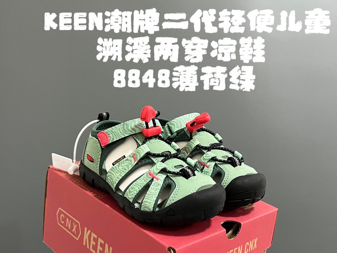 图片[4]-潮牌二代轻便儿童溯溪两穿凉鞋 尺码：24-37码 潮牌KEEN升级二代轻便凉鞋🆕 超轻超软超好穿✌🏻 溯溪款两穿超便捷✔️ 魔术贴设计，穿脱超方便👍🏻-选品中心