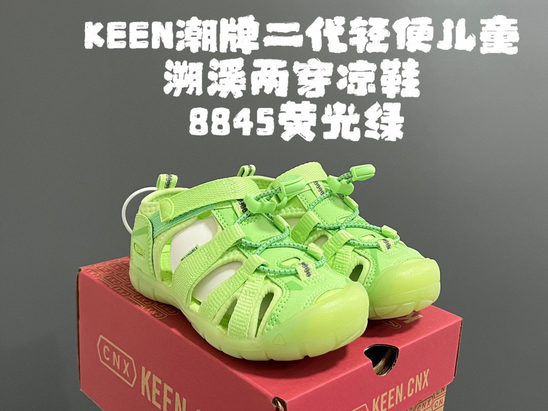 图片[7]-潮牌二代轻便儿童溯溪两穿凉鞋 尺码：24-37码 潮牌KEEN升级二代轻便凉鞋🆕 超轻超软超好穿✌🏻 溯溪款两穿超便捷✔️ 魔术贴设计，穿脱超方便👍🏻-选品中心