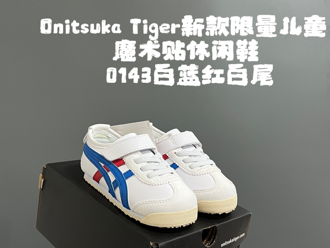 图片[5]-YSS 新款限量儿童魔术贴休闲鞋 尺码：22-37码 新工厂新工艺新材料🆕 新配色更好看啦✌🏻 经典款式设计，低调奢华有内涵❤️ 魔术贴松紧带设计，穿脱超方便✔️ 超弹橡胶大底，脚感超赞👍🏻-选品中心