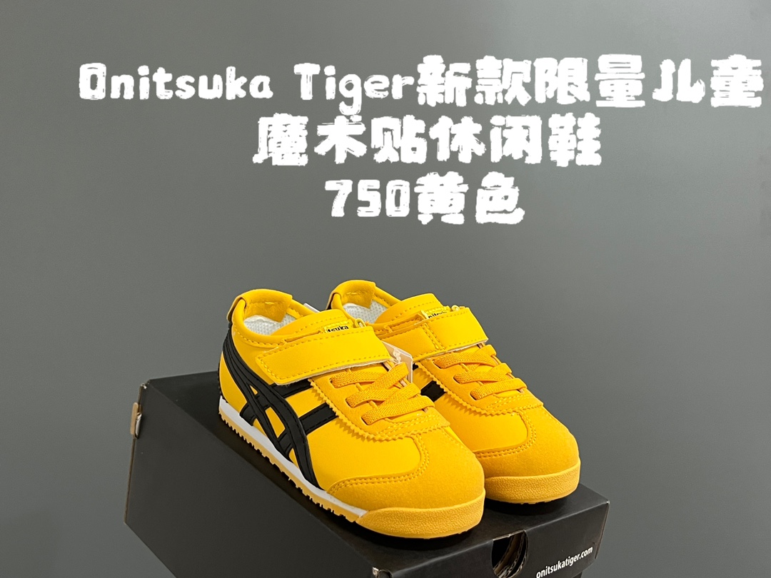 图片[2]-YSS 新款限量儿童魔术贴休闲鞋 尺码：22-37码 新工厂新工艺新材料🆕 新配色更好看啦✌🏻 经典款式设计，低调奢华有内涵❤️ 魔术贴松紧带设计，穿脱超方便✔️ 超弹橡胶大底，脚感超赞👍🏻-选品中心