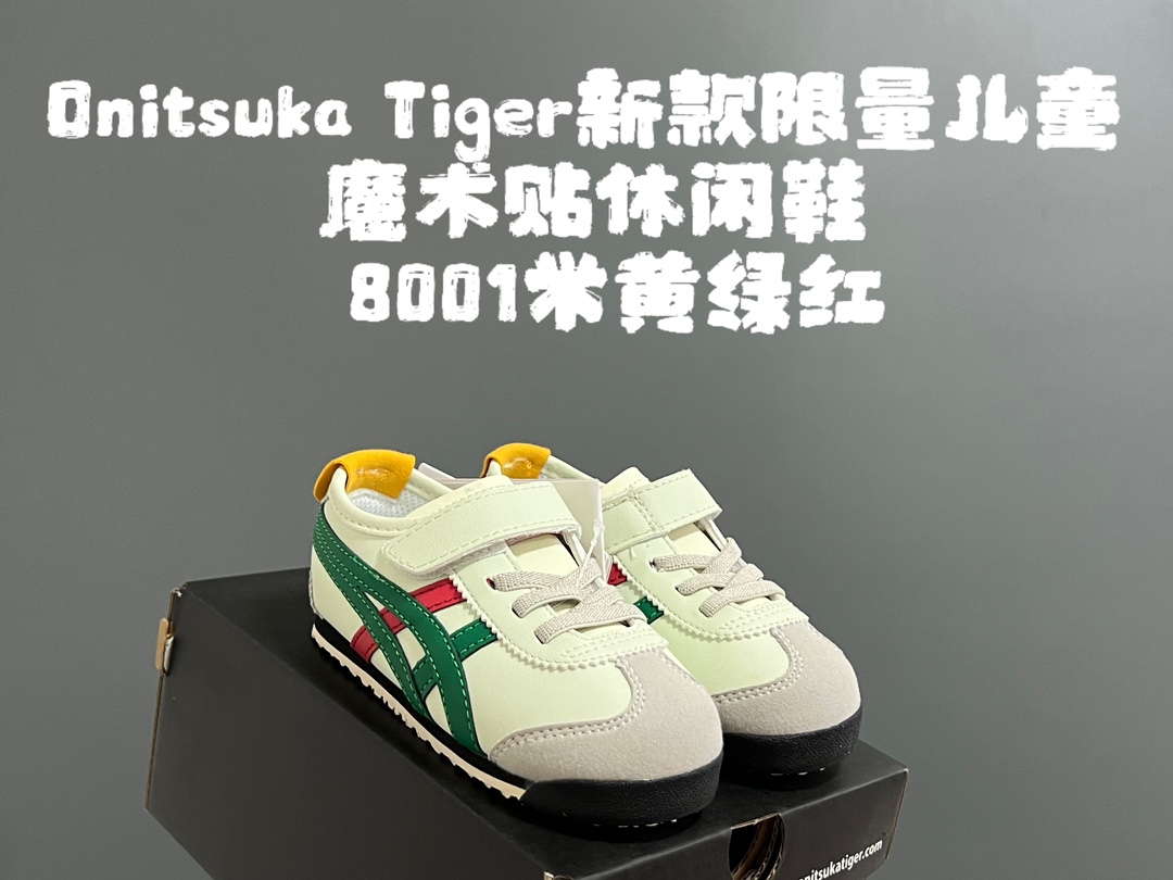 图片[3]-YSS 新款限量儿童魔术贴休闲鞋 尺码：22-37码 新工厂新工艺新材料🆕 新配色更好看啦✌🏻 经典款式设计，低调奢华有内涵❤️ 魔术贴松紧带设计，穿脱超方便✔️ 超弹橡胶大底，脚感超赞👍🏻-选品中心