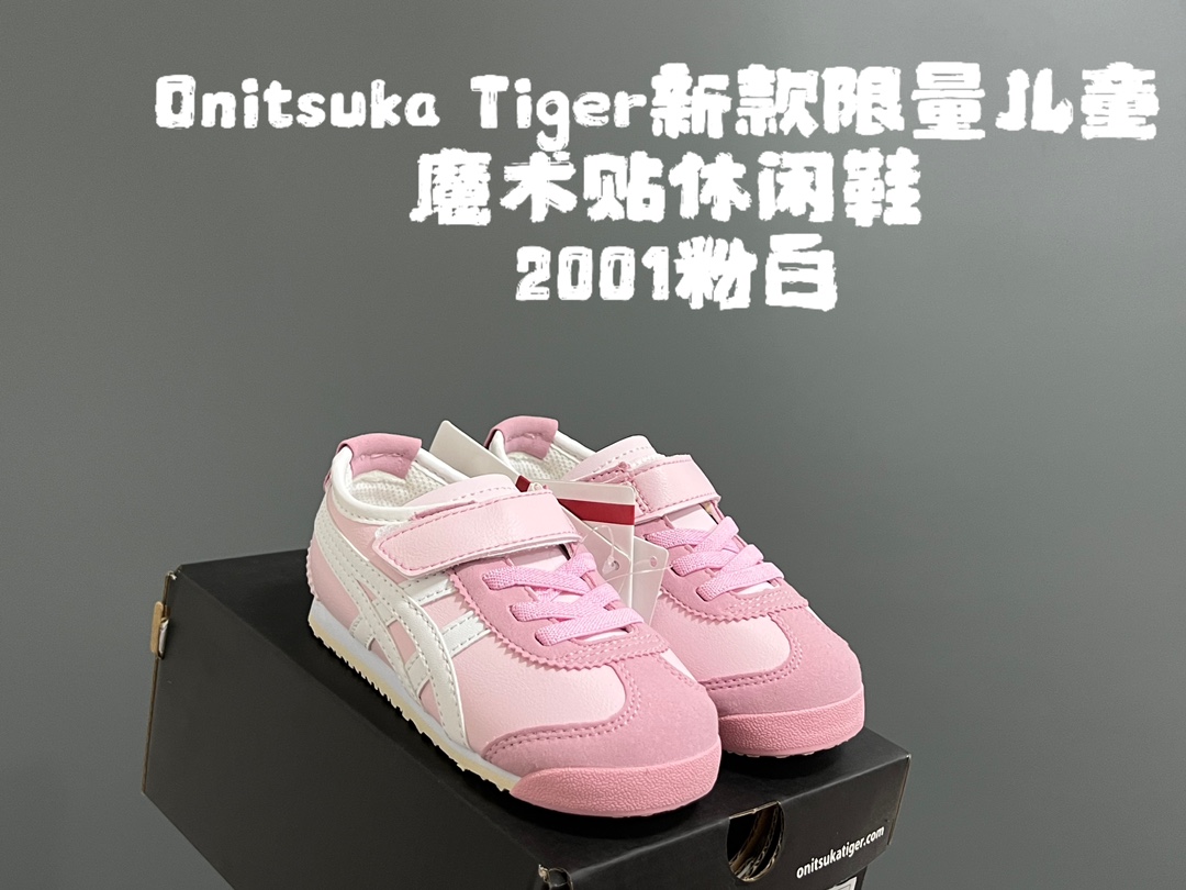 图片[6]-YSS 新款限量儿童魔术贴休闲鞋 尺码：22-37码 新工厂新工艺新材料🆕 新配色更好看啦✌🏻 经典款式设计，低调奢华有内涵❤️ 魔术贴松紧带设计，穿脱超方便✔️ 超弹橡胶大底，脚感超赞👍🏻-选品中心