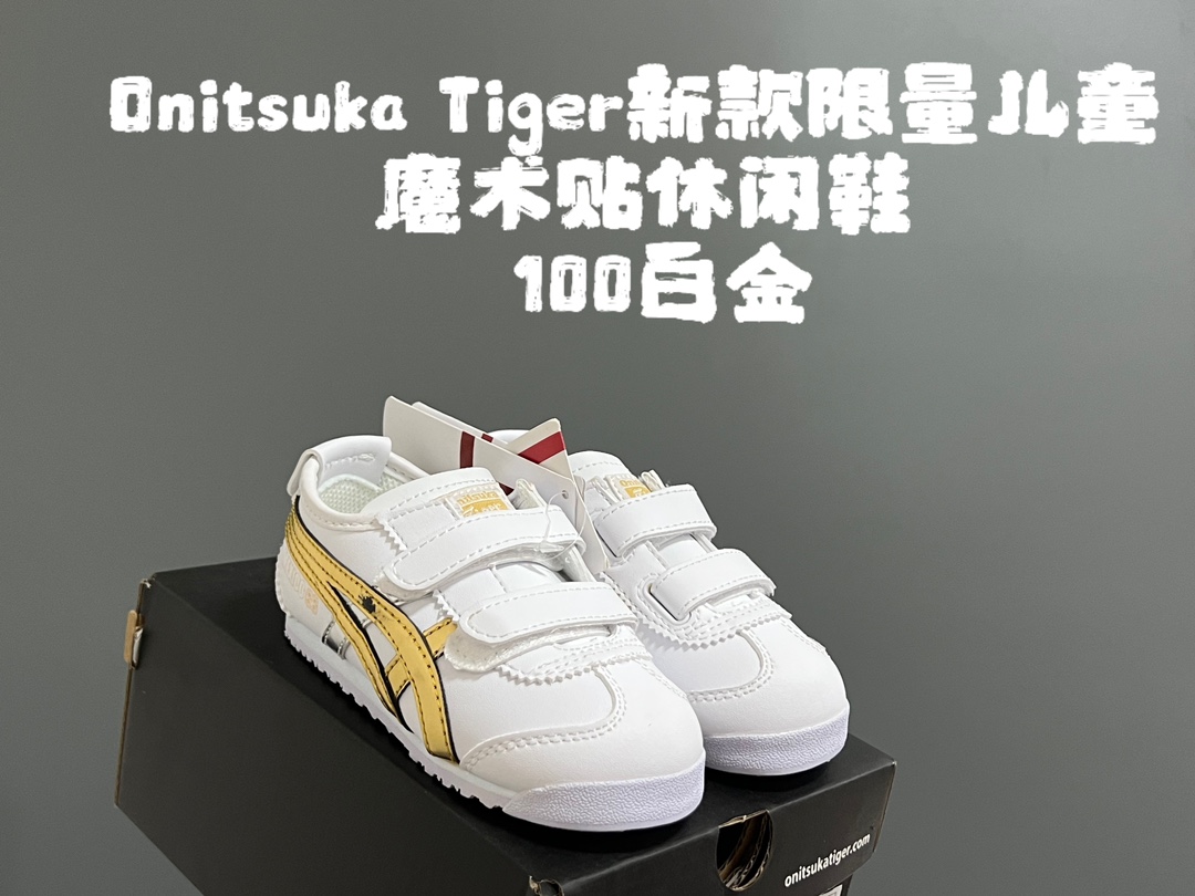 图片[8]-YSS 新款限量儿童魔术贴休闲鞋 尺码：22-37码 新工厂新工艺新材料🆕 新配色更好看啦✌🏻 经典款式设计，低调奢华有内涵❤️ 魔术贴松紧带设计，穿脱超方便✔️ 超弹橡胶大底，脚感超赞👍🏻-选品中心