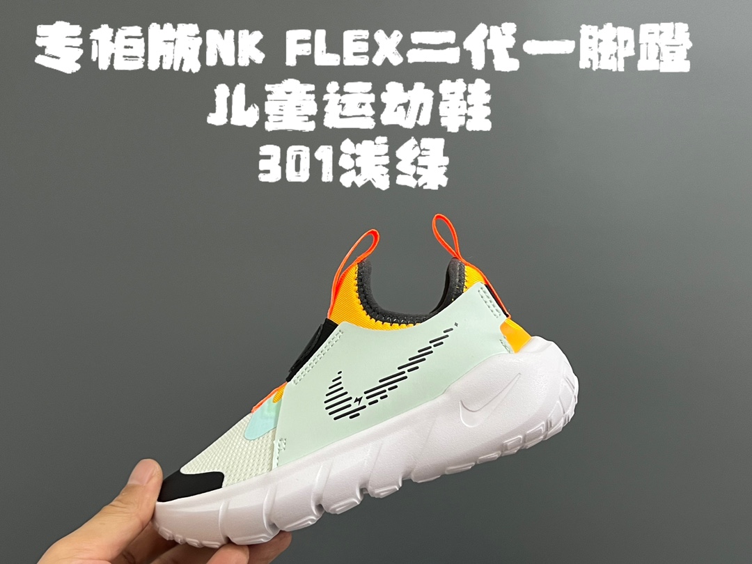图片[3]-专G版NK FLEX二代一脚蹬儿童运动鞋 尺码：25-37码 专柜版品质超赞👍🏻 优质针织面料拼接，透气舒适☁️ 一脚蹬款式设计，穿脱便捷✌🏻 耐磨防滑大底，脚感不言而喻✔️-选品中心