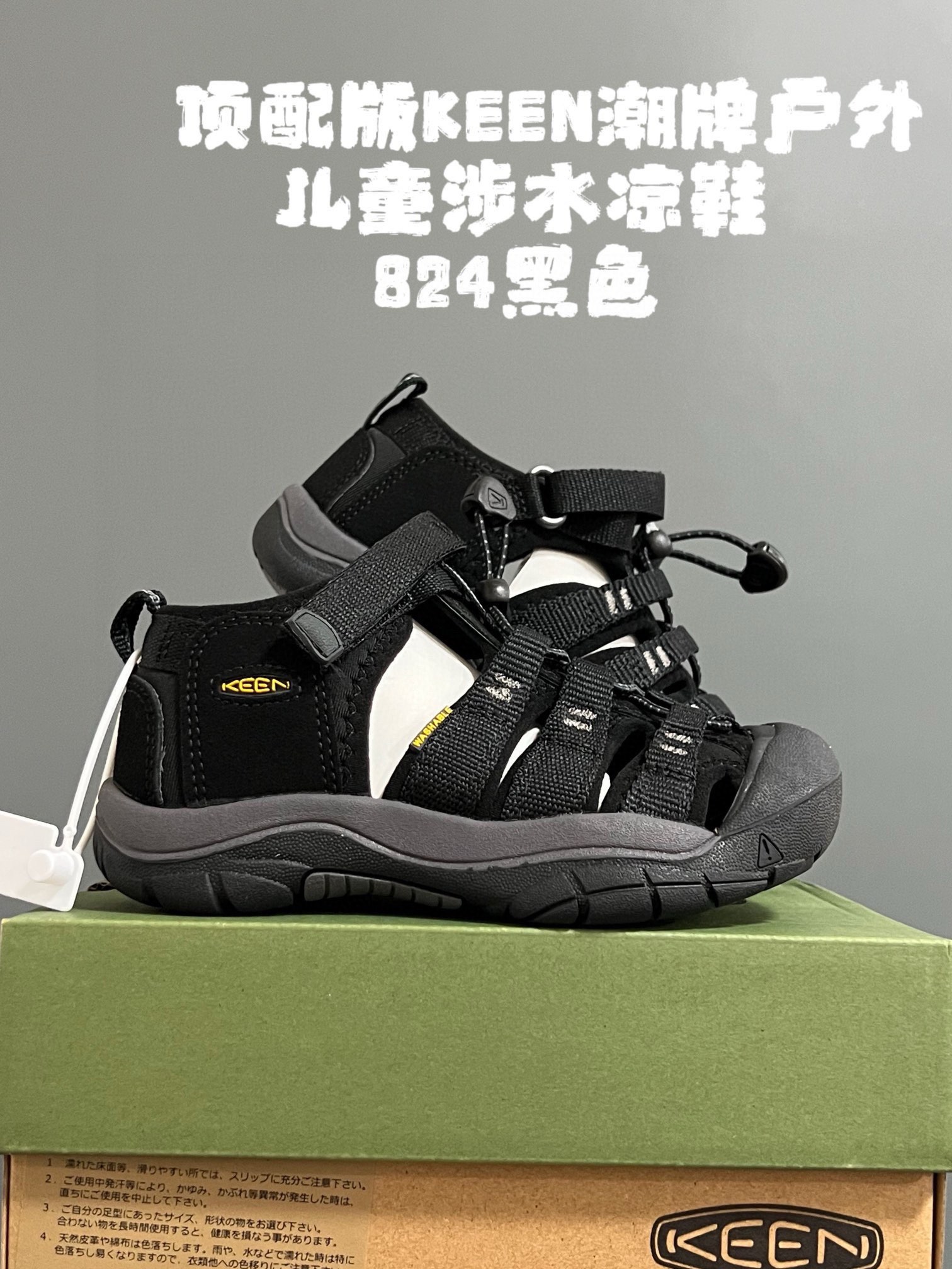 图片[7]-顶配版KEE*潮牌户外儿童涉水溯溪凉鞋 尺码：24-37码 户外大佬—KEE*科恩 潮牌⛺️ 优质尼龙材料镂空拼接，透气又舒适☁️ 橡胶耐磨防滑包头大底✅ 应对轻松不管是室内还是户外的各种地形✌🏻 高端客户必入单品❤️-选品中心