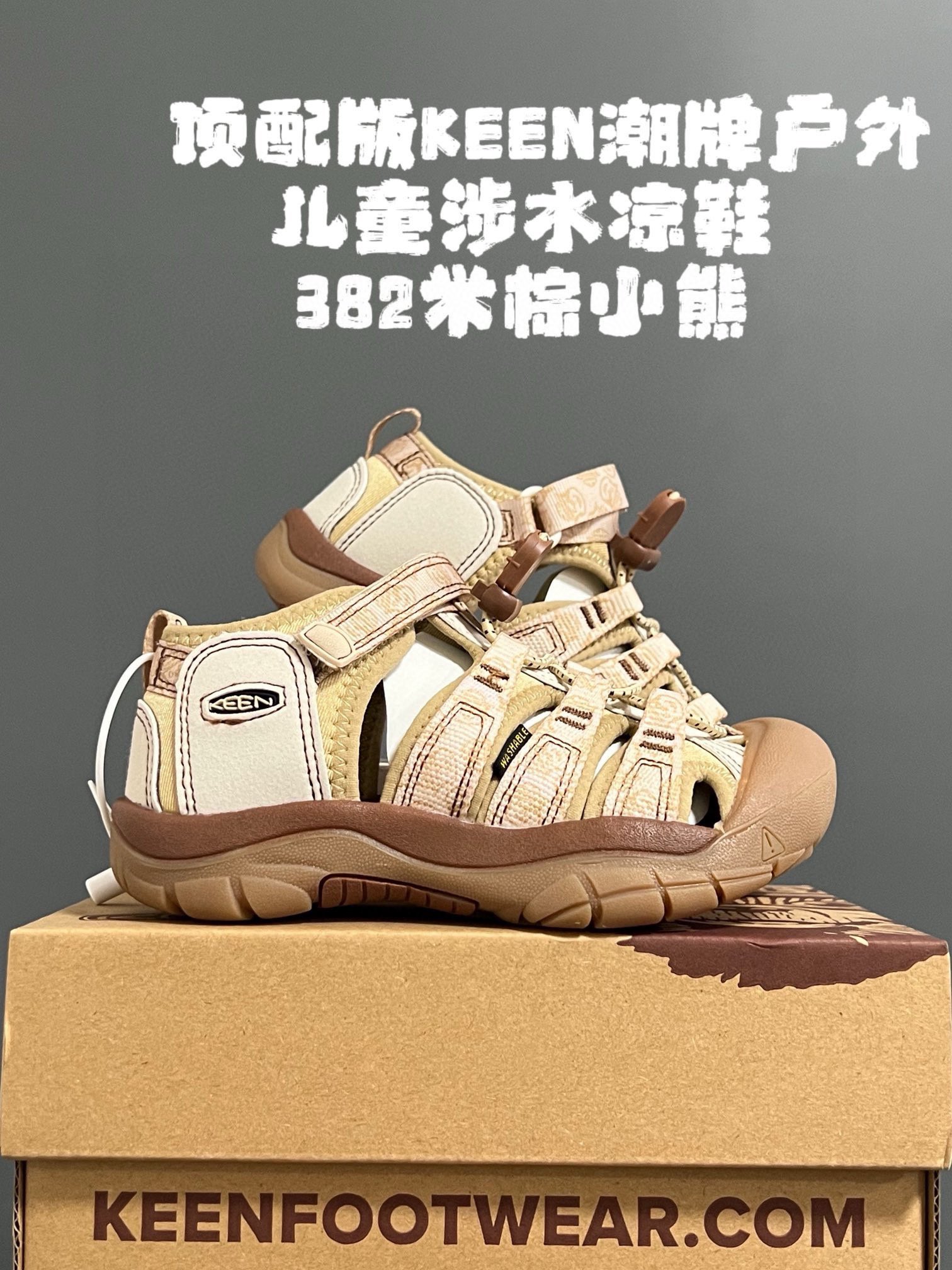 图片[8]-顶配版KEE*潮牌户外儿童涉水溯溪凉鞋 尺码：24-37码 户外大佬—KEE*科恩 潮牌⛺️ 优质尼龙材料镂空拼接，透气又舒适☁️ 橡胶耐磨防滑包头大底✅ 应对轻松不管是室内还是户外的各种地形✌🏻 高端客户必入单品❤️-选品中心