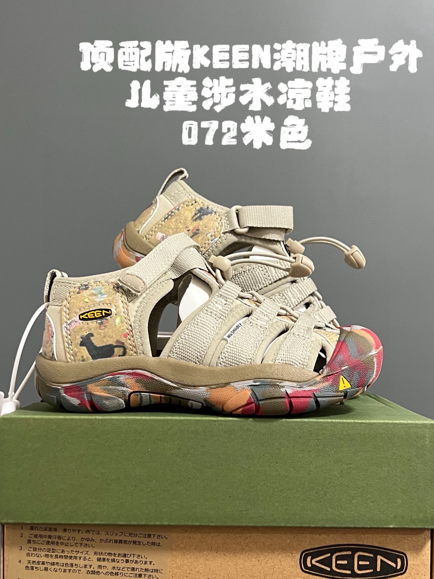 图片[6]-顶配版KEE*潮牌户外儿童涉水溯溪凉鞋 尺码：24-37码 户外大佬—KEE*科恩 潮牌⛺️ 优质尼龙材料镂空拼接，透气又舒适☁️ 橡胶耐磨防滑包头大底✅ 应对轻松不管是室内还是户外的各种地形✌🏻 高端客户必入单品❤️-选品中心