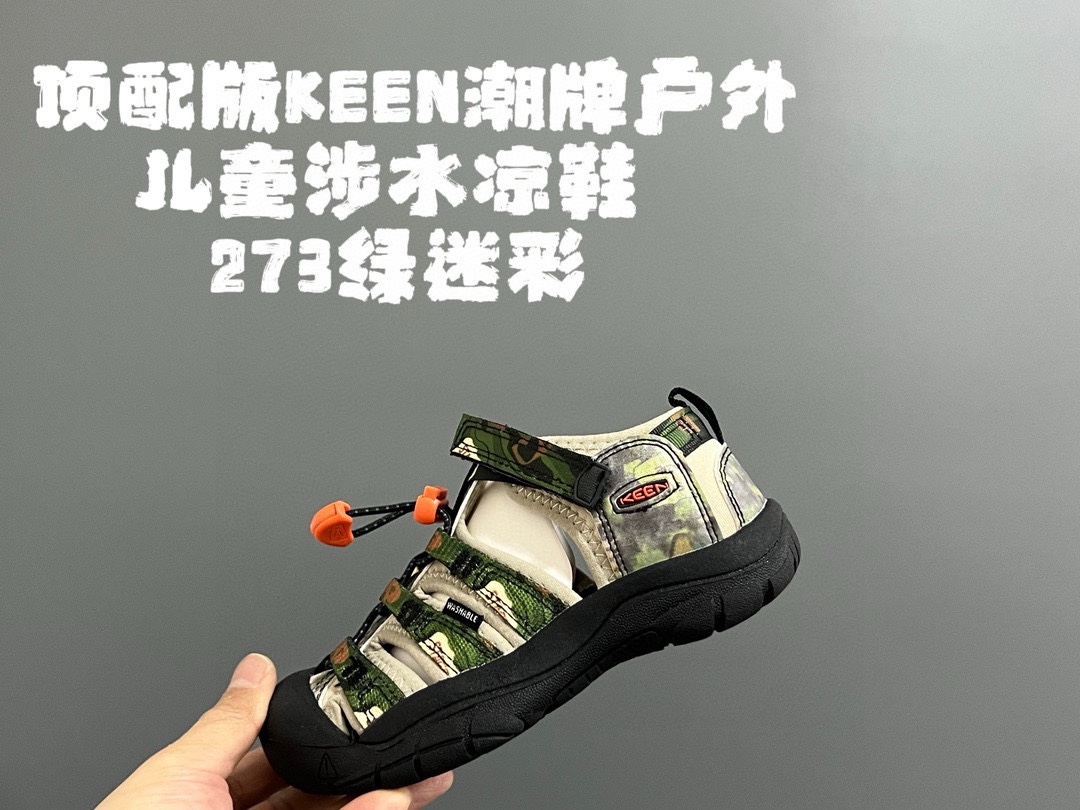 图片[5]-顶配版KEEN潮牌户外儿童涉水溯溪凉鞋 尺码：24-37码 户外大佬—KEEN科恩潮牌⛺️ 优质尼龙材料镂空拼接，透气又舒适☁️ 橡胶耐磨防滑包头大底✅ 应对轻松不管是室内还是户外的各种地形✌🏻 高端客户必入单品❤️-选品中心