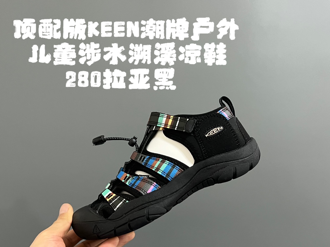 顶配版KEEN潮牌户外儿童涉水溯溪凉鞋 尺码:24-37码 户外大佬—KEEN科恩潮牌⛺️ 优质尼龙材料镂空拼接,透气又舒适☁️ 橡胶耐磨防滑包头大底✅ 应对轻松不管是室内还是户外的各种地形✌🏻 高端客户必入单品❤️-选品中心