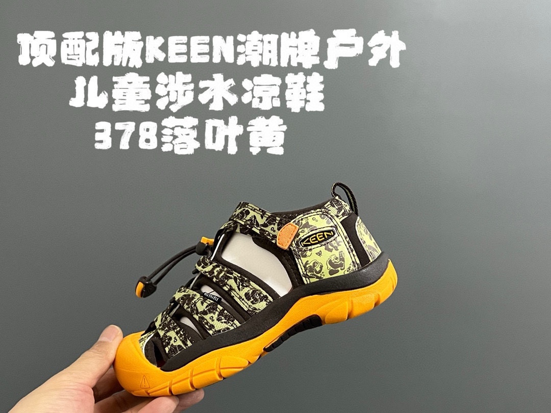 图片[8]-顶配版KEEN潮牌户外儿童涉水溯溪凉鞋 尺码：24-37码 户外大佬—KEEN科恩潮牌⛺️ 优质尼龙材料镂空拼接，透气又舒适☁️ 橡胶耐磨防滑包头大底✅ 应对轻松不管是室内还是户外的各种地形✌🏻 高端客户必入单品❤️-选品中心