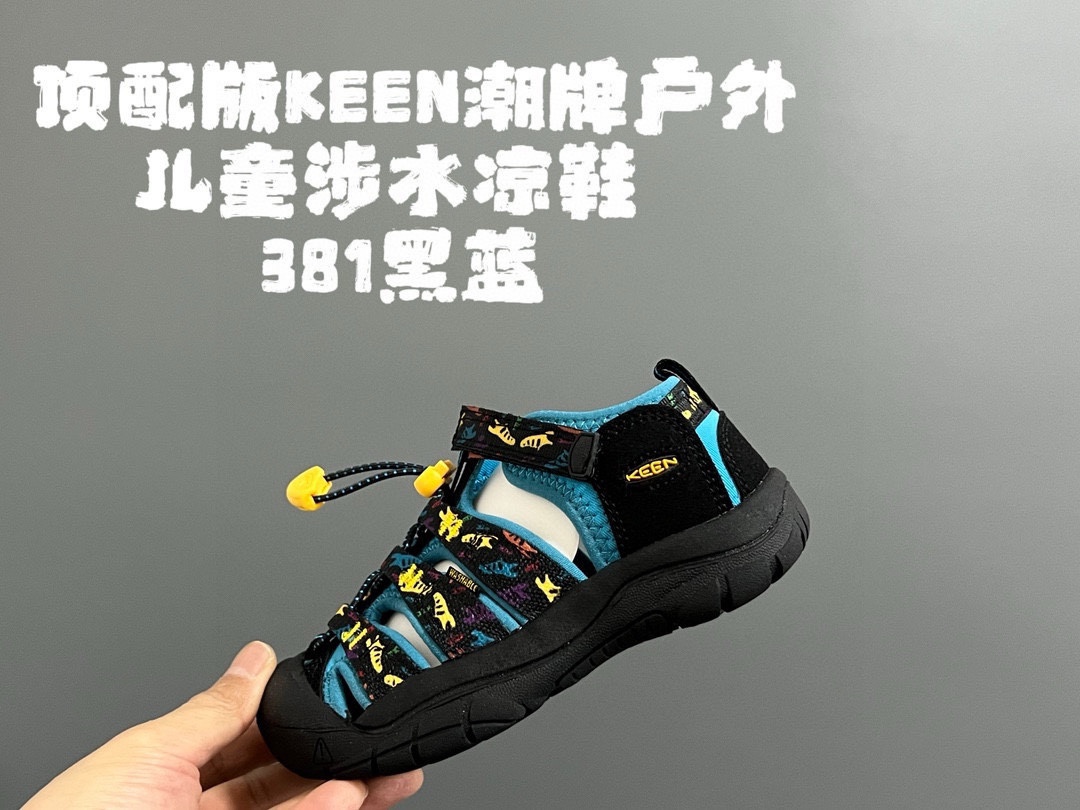 图片[4]-顶配版KEEN潮牌户外儿童涉水溯溪凉鞋 尺码：24-37码 户外大佬—KEEN科恩潮牌⛺️ 优质尼龙材料镂空拼接，透气又舒适☁️ 橡胶耐磨防滑包头大底✅ 应对轻松不管是室内还是户外的各种地形✌🏻 高端客户必入单品❤️-选品中心