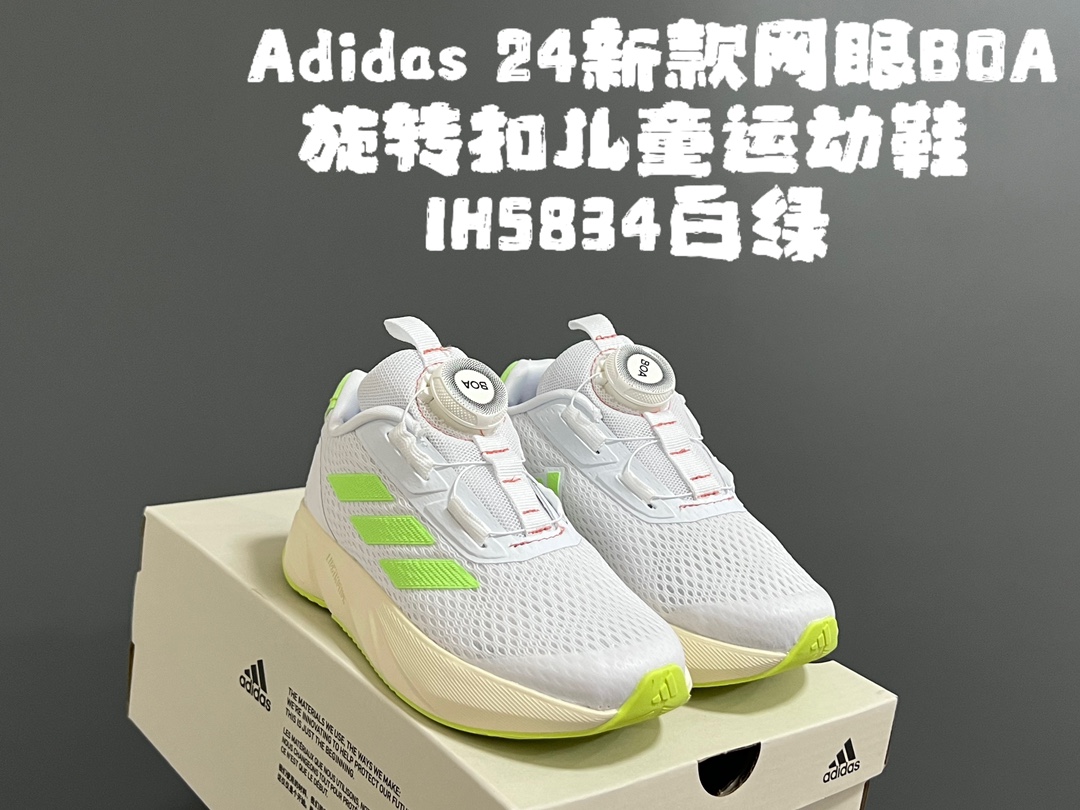 图片[5]-尺码表更新：A家24新款网眼BOA旋转扣儿童运动鞋 尺码：24-37码 今年最新款🆕 高品质BOA旋转扣，轻松调节✌🏻 透气性网面，舒适不闷脚☁️ 橡胶耐磨大底，脚感超赞👍🏻-选品中心