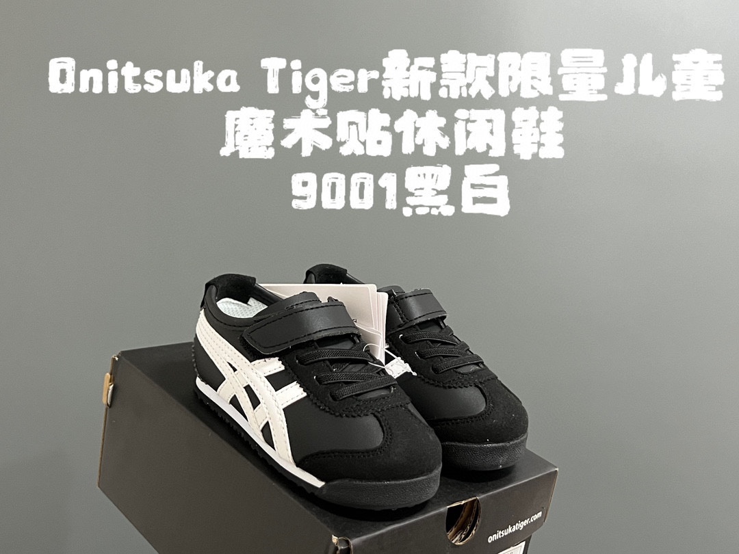 图片[5]-YSS 新款限量儿童魔术贴休闲鞋 尺码：22-37码 新工厂新工艺新材料🆕 新配色更好看啦✌🏻 经典款式设计，低调奢华有内涵❤️ 魔术贴松紧带设计，穿脱超方便✔️ 超弹橡胶大底，脚感超赞👍🏻-选品中心