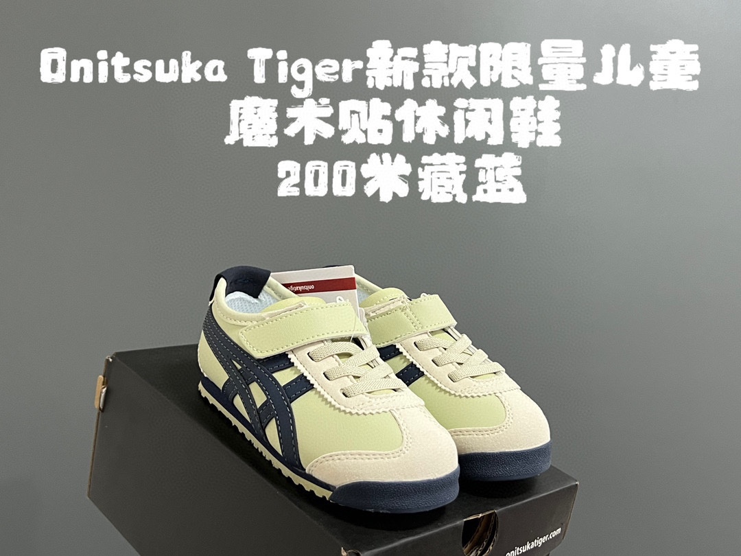 图片[7]-YSS 新款限量儿童魔术贴休闲鞋 尺码：22-37码 新工厂新工艺新材料🆕 新配色更好看啦✌🏻 经典款式设计，低调奢华有内涵❤️ 魔术贴松紧带设计，穿脱超方便✔️ 超弹橡胶大底，脚感超赞👍🏻-选品中心