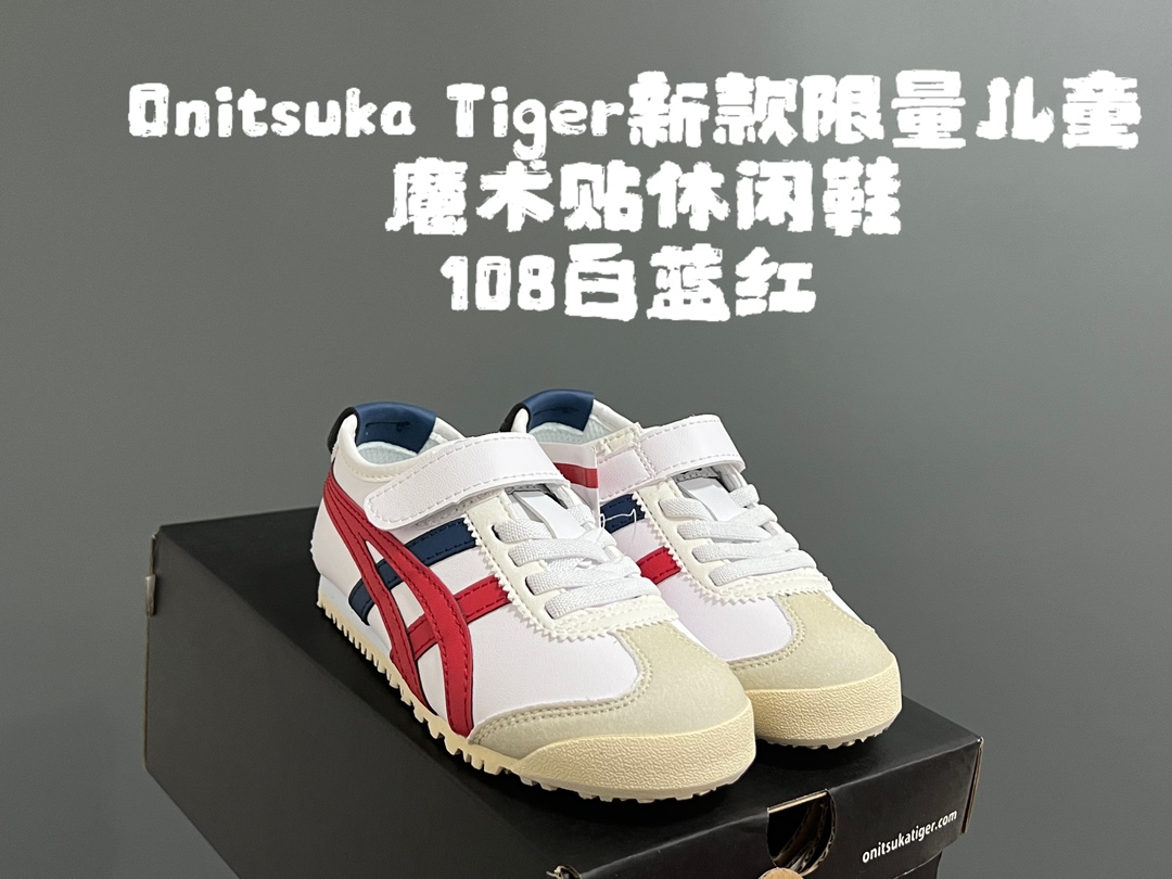 YSS 新款限量儿童魔术贴休闲鞋 尺码：22-37码 新工厂新工艺新材料🆕 新配色更好看啦✌🏻 经典款式设计，低调奢华有内涵❤️ 魔术贴松紧带设计，穿脱超方便✔️ 超弹橡胶大底，脚感超赞👍🏻-选品中心