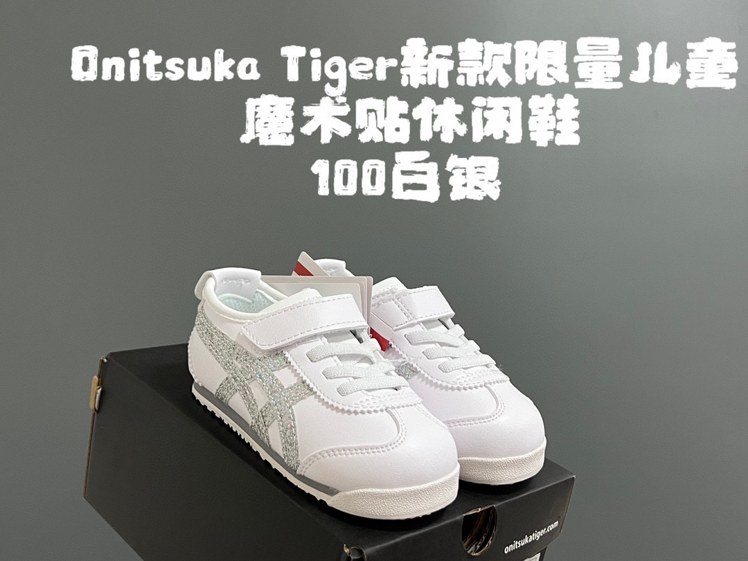 图片[2]-YSS 新款限量儿童魔术贴休闲鞋 尺码：22-37码 新工厂新工艺新材料🆕 新配色更好看啦✌🏻 经典款式设计，低调奢华有内涵❤️ 魔术贴松紧带设计，穿脱超方便✔️ 超弹橡胶大底，脚感超赞👍🏻-选品中心