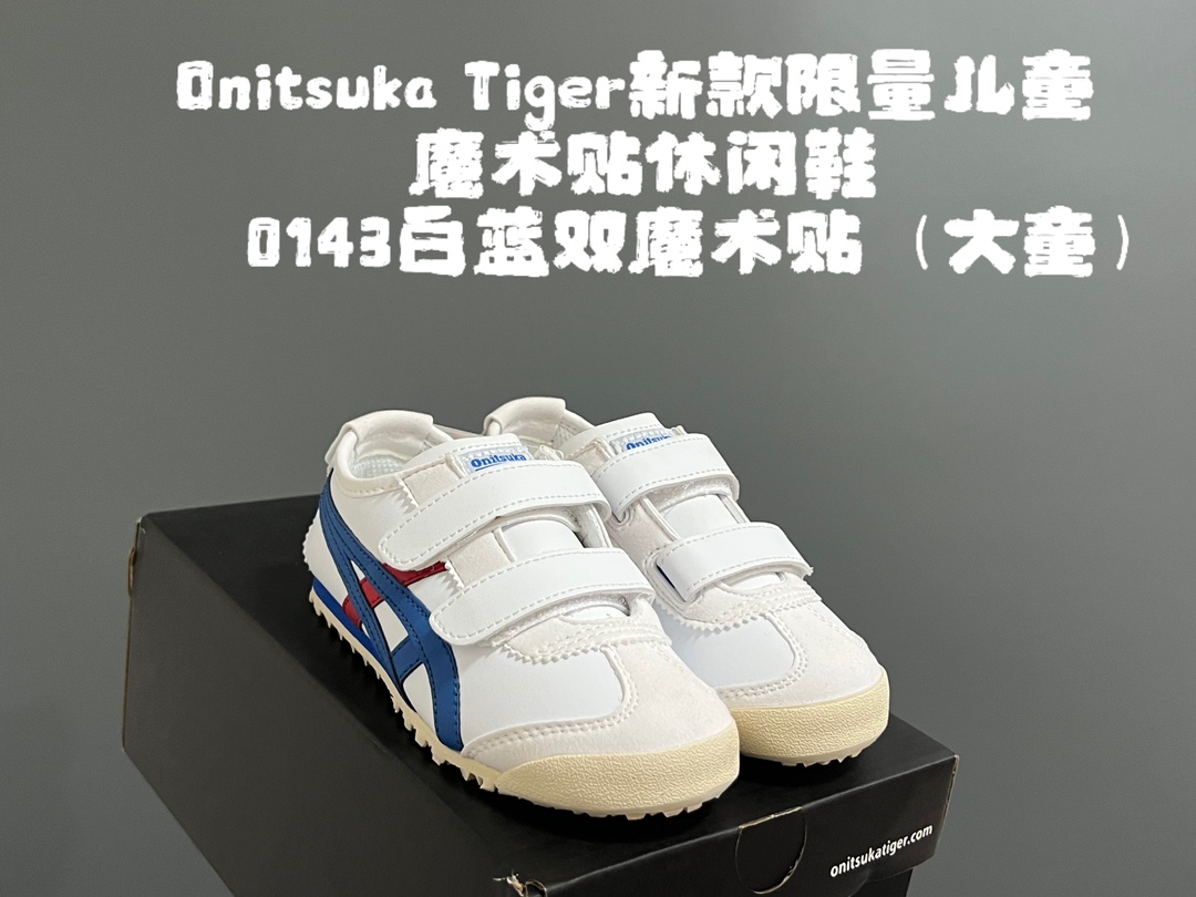 图片[2]-YSS 新款限量儿童魔术贴休闲鞋 尺码：22-37码 新工厂新工艺新材料🆕 新配色更好看啦✌🏻 经典款式设计，低调奢华有内涵❤️ 魔术贴松紧带设计，穿脱超方便✔️ 超弹橡胶大底，脚感超赞👍🏻-选品中心