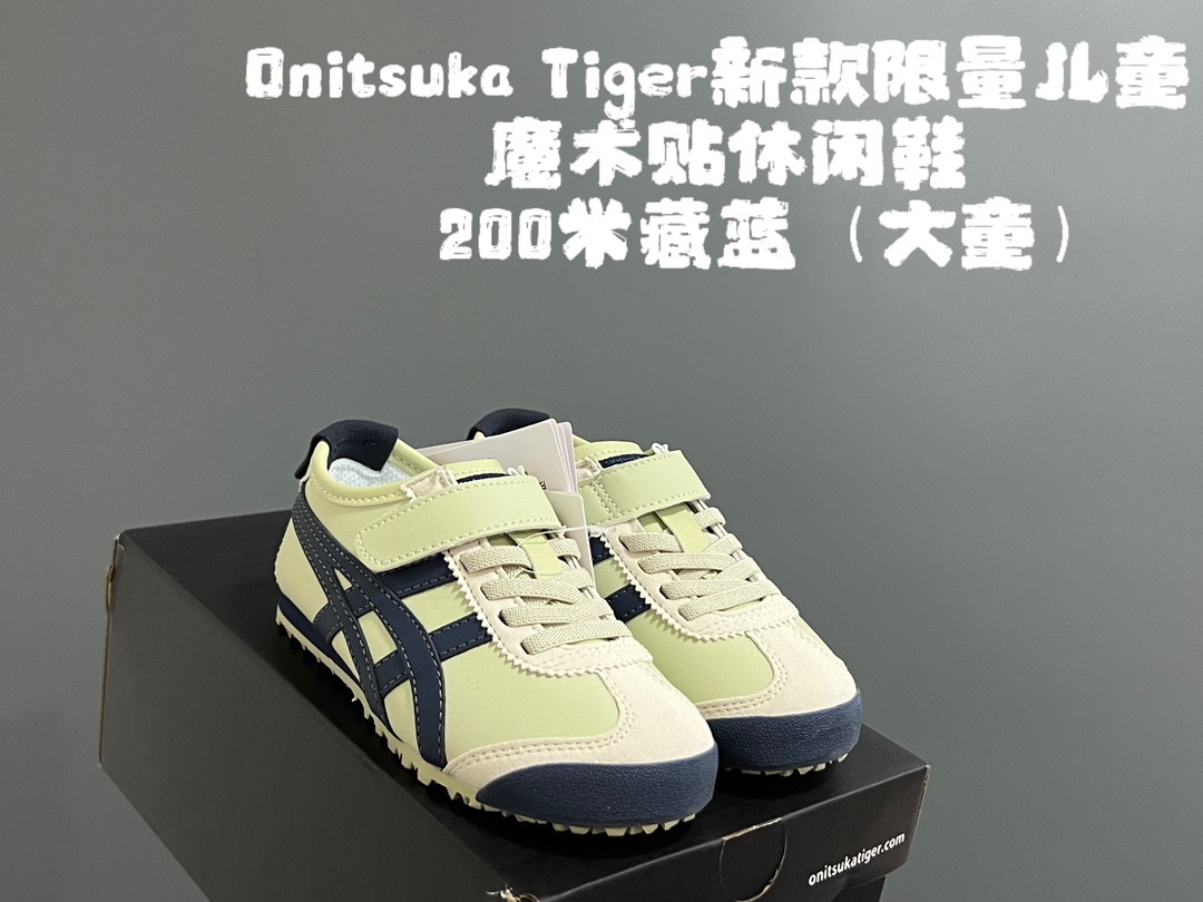 YSS 新款限量儿童魔术贴休闲鞋 尺码：22-37码 新工厂新工艺新材料🆕 新配色更好看啦✌🏻 经典款式设计，低调奢华有内涵❤️ 魔术贴松紧带设计，穿脱超方便✔️ 超弹橡胶大底，脚感超赞👍🏻-选品中心