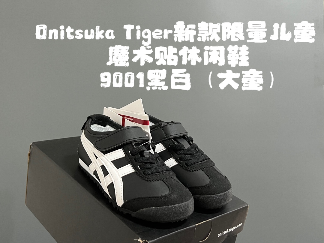 图片[3]-YSS 新款限量儿童魔术贴休闲鞋 尺码：22-37码 新工厂新工艺新材料🆕 新配色更好看啦✌🏻 经典款式设计，低调奢华有内涵❤️ 魔术贴松紧带设计，穿脱超方便✔️ 超弹橡胶大底，脚感超赞👍🏻-选品中心