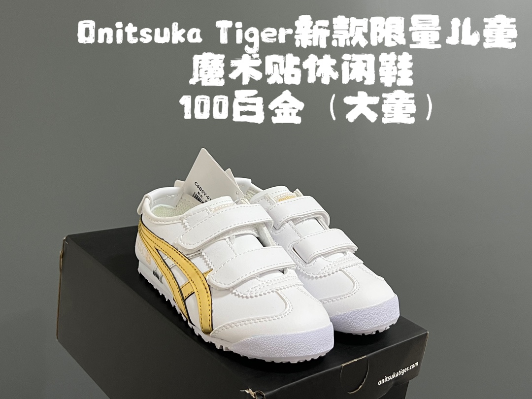 图片[7]-YSS 新款限量儿童魔术贴休闲鞋 尺码：22-37码 新工厂新工艺新材料🆕 新配色更好看啦✌🏻 经典款式设计，低调奢华有内涵❤️ 魔术贴松紧带设计，穿脱超方便✔️ 超弹橡胶大底，脚感超赞👍🏻-选品中心