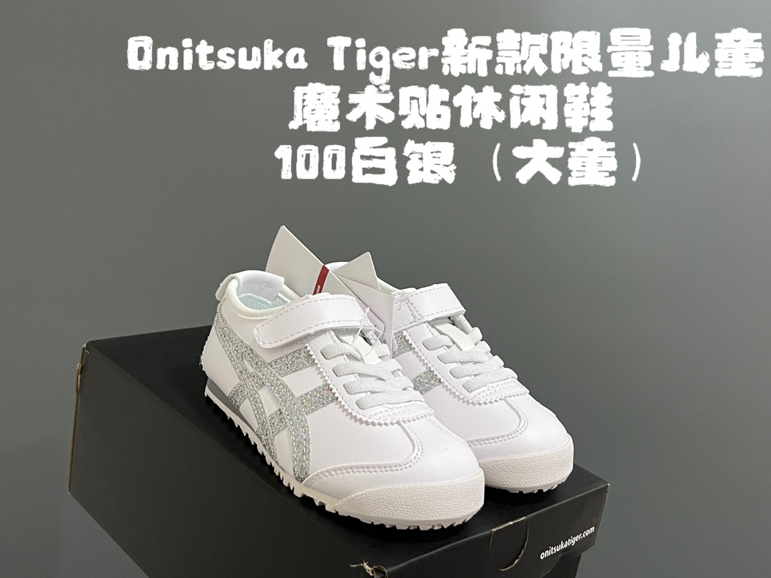 图片[6]-YSS 新款限量儿童魔术贴休闲鞋 尺码：22-37码 新工厂新工艺新材料🆕 新配色更好看啦✌🏻 经典款式设计，低调奢华有内涵❤️ 魔术贴松紧带设计，穿脱超方便✔️ 超弹橡胶大底，脚感超赞👍🏻-选品中心