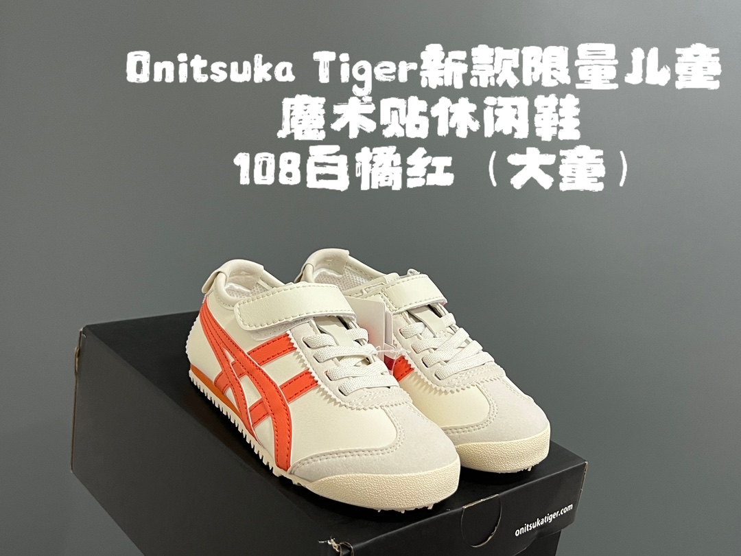 图片[5]-YSS 新款限量儿童魔术贴休闲鞋 尺码：22-37码 新工厂新工艺新材料🆕 新配色更好看啦✌🏻 经典款式设计，低调奢华有内涵❤️ 魔术贴松紧带设计，穿脱超方便✔️ 超弹橡胶大底，脚感超赞👍🏻-选品中心