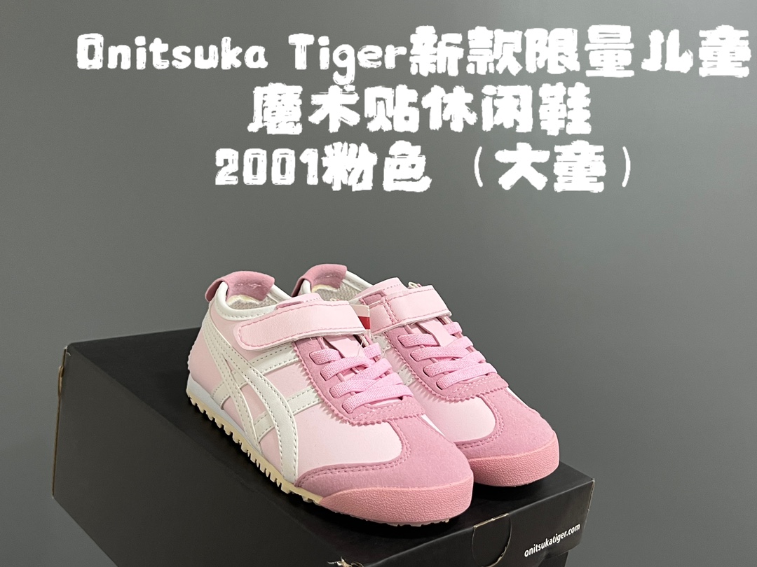 图片[2]-YSS 新款限量儿童魔术贴休闲鞋 尺码：22-37码 新工厂新工艺新材料🆕 新配色更好看啦✌🏻 经典款式设计，低调奢华有内涵❤️ 魔术贴松紧带设计，穿脱超方便✔️ 超弹橡胶大底，脚感超赞👍🏻-选品中心