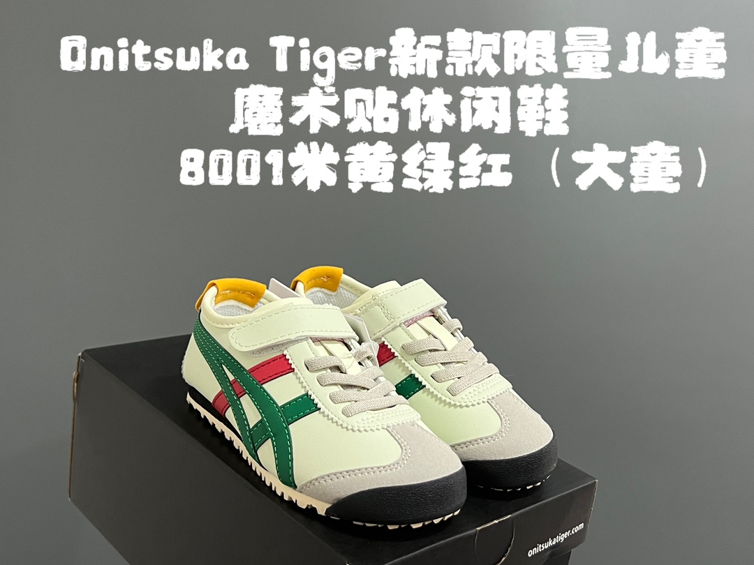 图片[5]-YSS 新款限量儿童魔术贴休闲鞋 尺码：22-37码 新工厂新工艺新材料🆕 新配色更好看啦✌🏻 经典款式设计，低调奢华有内涵❤️ 魔术贴松紧带设计，穿脱超方便✔️ 超弹橡胶大底，脚感超赞👍🏻-选品中心