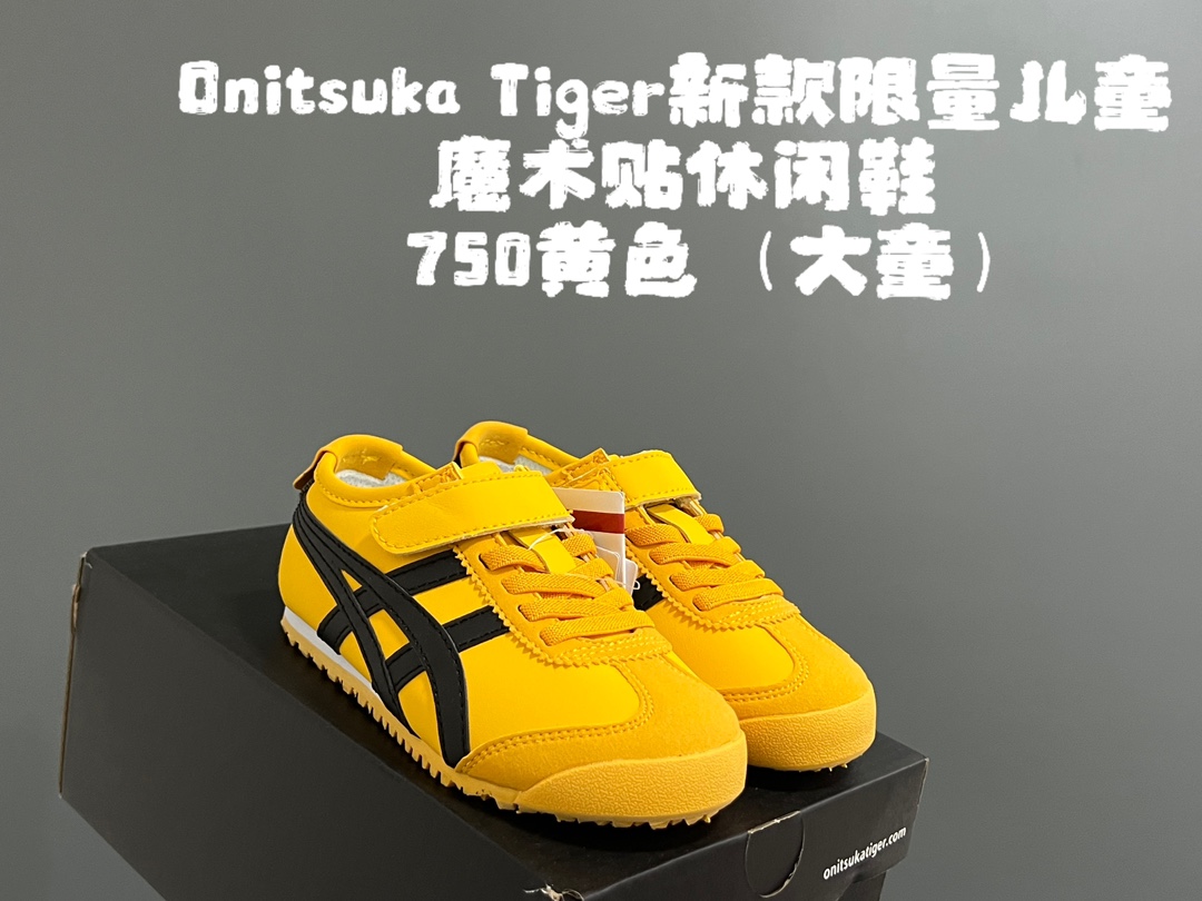 图片[6]-YSS 新款限量儿童魔术贴休闲鞋 尺码：22-37码 新工厂新工艺新材料🆕 新配色更好看啦✌🏻 经典款式设计，低调奢华有内涵❤️ 魔术贴松紧带设计，穿脱超方便✔️ 超弹橡胶大底，脚感超赞👍🏻-选品中心