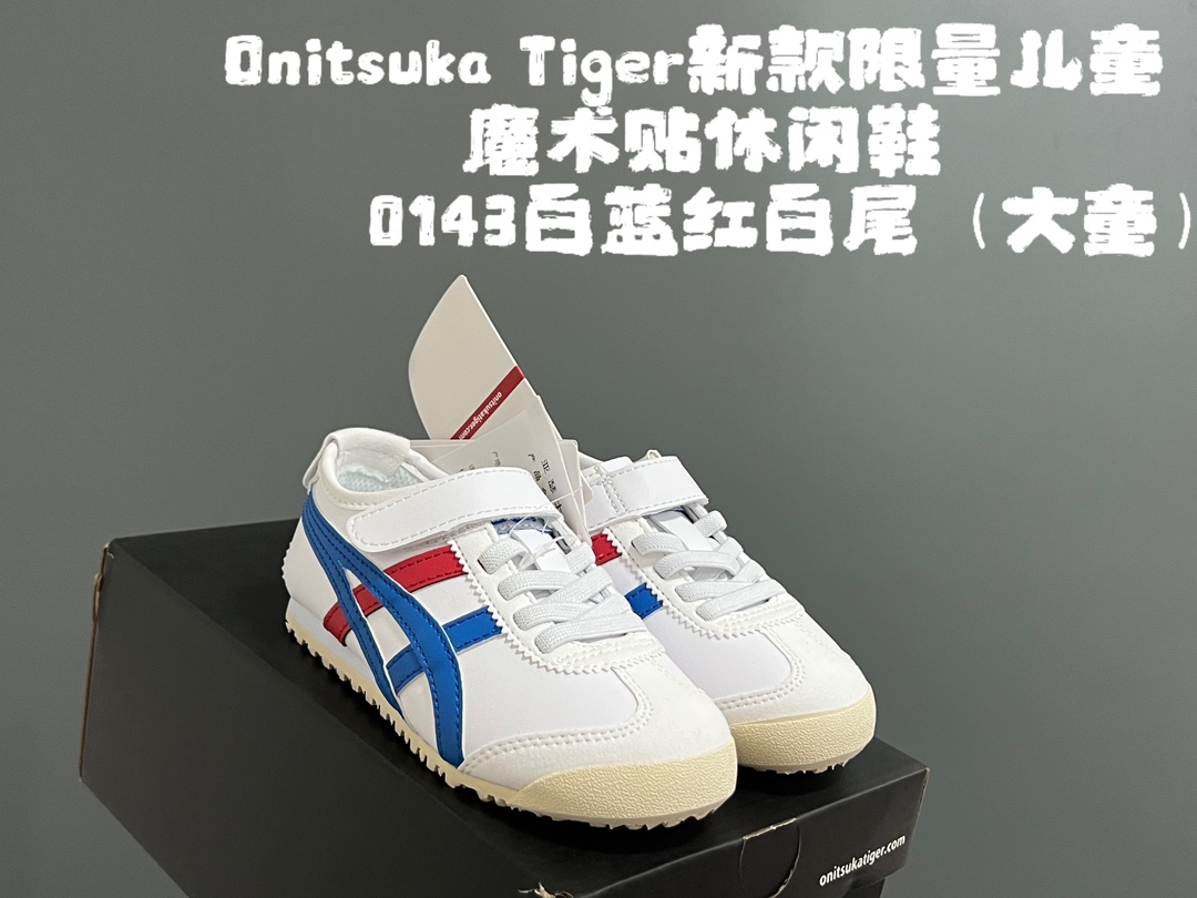 图片[3]-YSS 新款限量儿童魔术贴休闲鞋 尺码：22-37码 新工厂新工艺新材料🆕 新配色更好看啦✌🏻 经典款式设计，低调奢华有内涵❤️ 魔术贴松紧带设计，穿脱超方便✔️ 超弹橡胶大底，脚感超赞👍🏻-选品中心