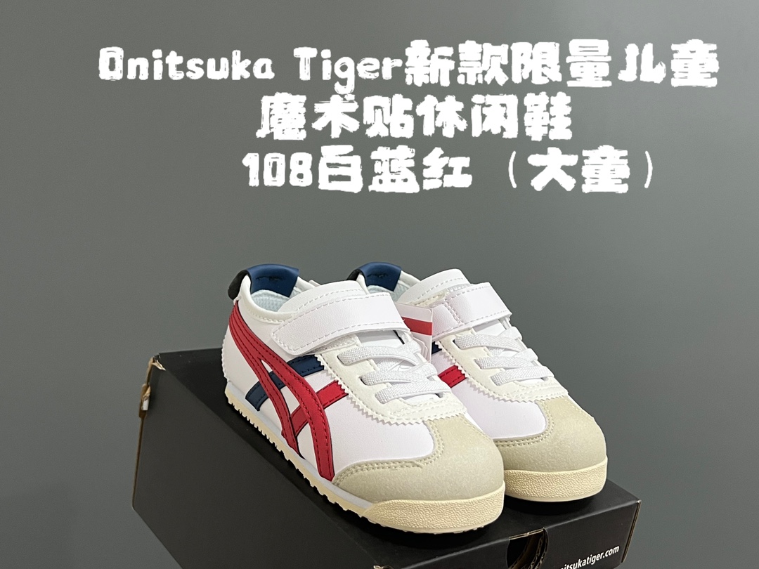 YSS 新款限量儿童魔术贴休闲鞋 尺码：22-37码 新工厂新工艺新材料🆕 新配色更好看啦✌🏻 经典款式设计，低调奢华有内涵❤️ 魔术贴松紧带设计，穿脱超方便✔️ 超弹橡胶大底，脚感超赞👍🏻-选品中心