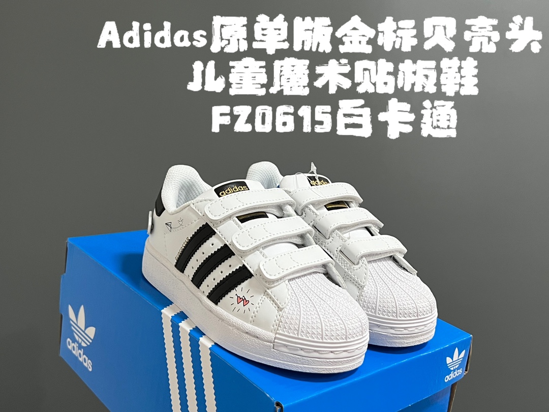 原单版金B贝壳头儿童魔术贴板鞋 尺码：22-37码 原单版的细节版型设计都超赞👍🏻 金标系列绝对是最百搭的单品❤️ 作为入门级板鞋，人手必备✌🏻-选品中心