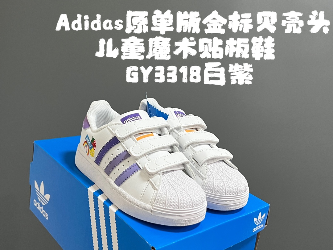 图片[8]-原单版金B贝壳头儿童魔术贴板鞋 尺码：22-37码 原单版的细节版型设计都超赞👍🏻 金标系列绝对是最百搭的单品❤️ 作为入门级板鞋，人手必备✌🏻-选品中心