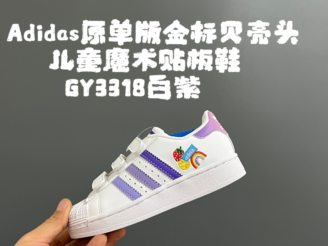 图片[8]-原单版金B贝壳头儿童魔术贴板鞋 尺码：22-37码 原单版的细节版型设计都超赞👍🏻 金标系列绝对是最百搭的单品❤️ 作为入门级板鞋，人手必备✌🏻-选品中心