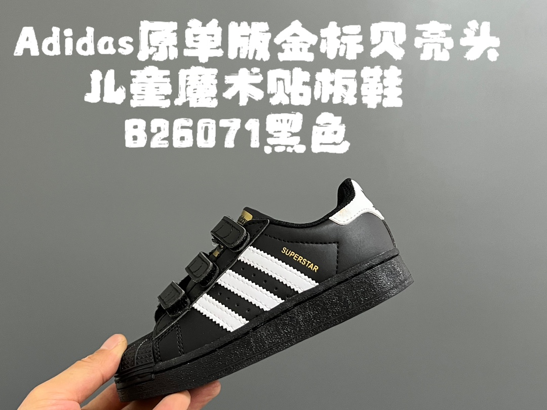 图片[4]-原单版金B贝壳头儿童魔术贴板鞋 尺码：22-37码 原单版的细节版型设计都超赞👍🏻 金标系列绝对是最百搭的单品❤️ 作为入门级板鞋，人手必备✌🏻-选品中心