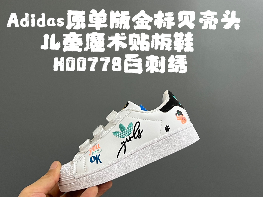 图片[2]-原单版金B贝壳头儿童魔术贴板鞋 尺码：22-37码 原单版的细节版型设计都超赞👍🏻 金标系列绝对是最百搭的单品❤️ 作为入门级板鞋，人手必备✌🏻-选品中心