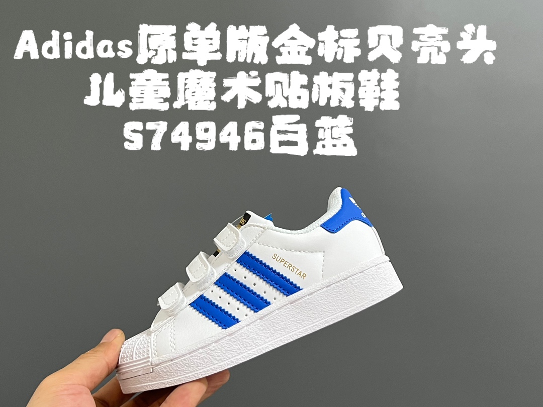 图片[3]-原单版金B贝壳头儿童魔术贴板鞋 尺码：22-37码 原单版的细节版型设计都超赞👍🏻 金标系列绝对是最百搭的单品❤️ 作为入门级板鞋，人手必备✌🏻-选品中心