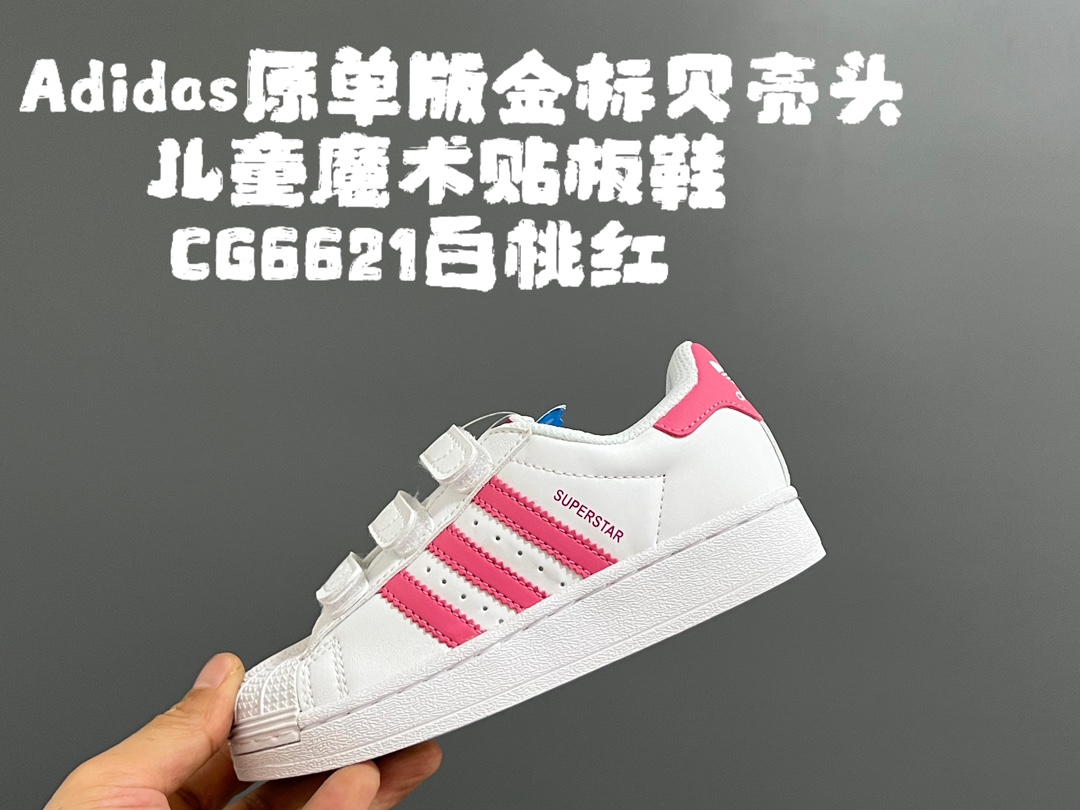 图片[6]-原单版金B贝壳头儿童魔术贴板鞋 尺码：22-37码 原单版的细节版型设计都超赞👍🏻 金标系列绝对是最百搭的单品❤️ 作为入门级板鞋，人手必备✌🏻-选品中心