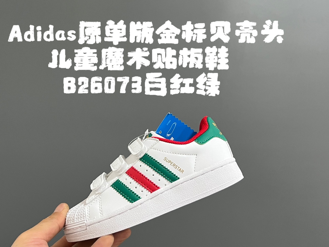 图片[5]-原单版金B贝壳头儿童魔术贴板鞋 尺码：22-37码 原单版的细节版型设计都超赞👍🏻 金标系列绝对是最百搭的单品❤️ 作为入门级板鞋，人手必备✌🏻-选品中心